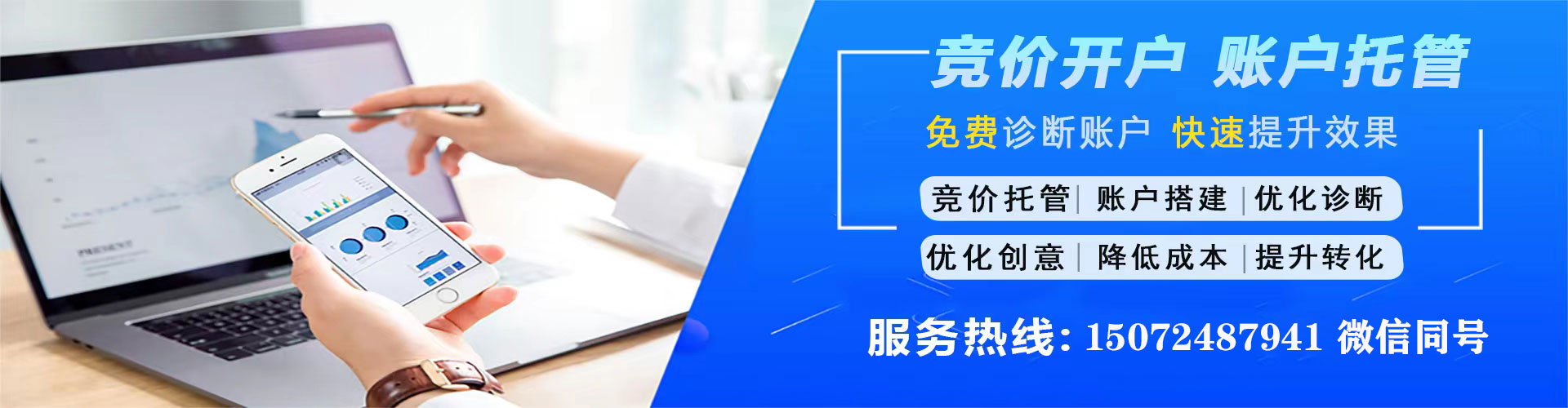 宣威百度充值返点