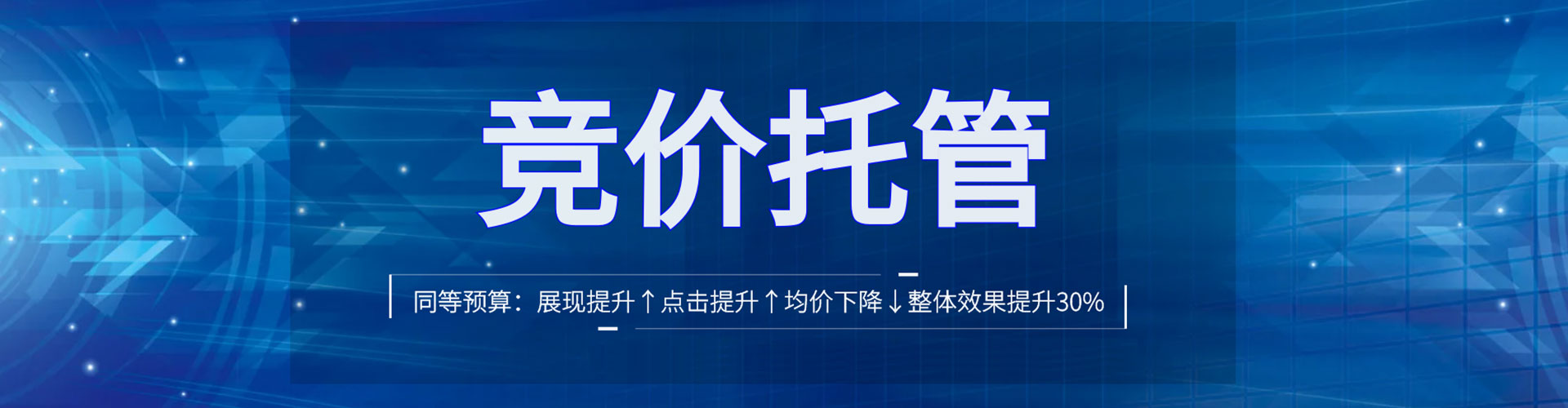 宣威百度开户高返点