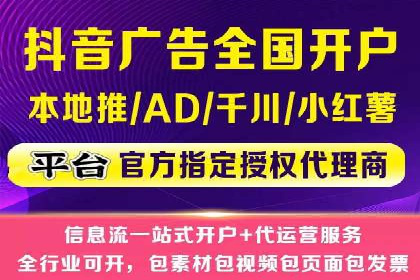 SEM精准广告投放在不同行业的成功应用案例