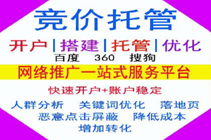 百度竞价广告的创意策略：一则时尚品牌的成功故事